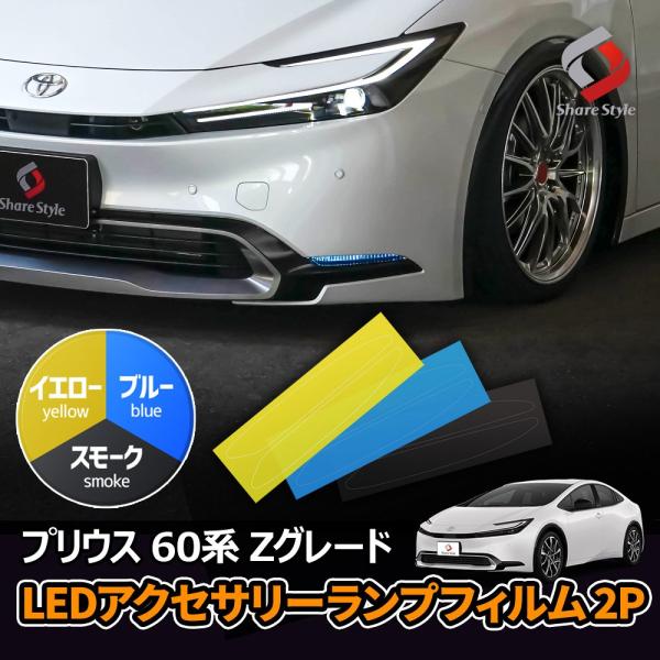 ss-style8_to-pri13-ac05001