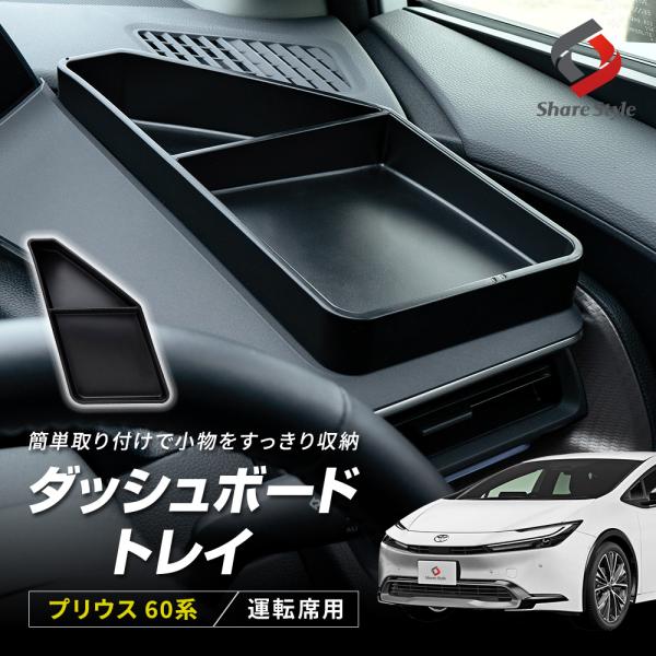 ss-style8_to-pri13-ac06002