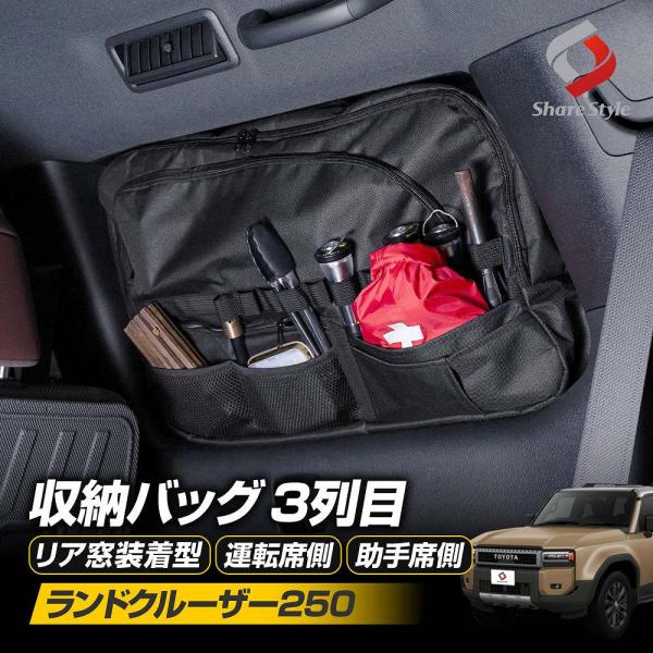 ss-style8_to-r2501-ac06006