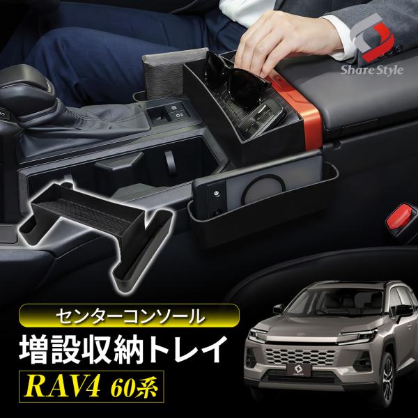 トヨタ　スターレット　オーディオクラスターパネル　コンソールボックス ss-style8_to-ra408-in07006