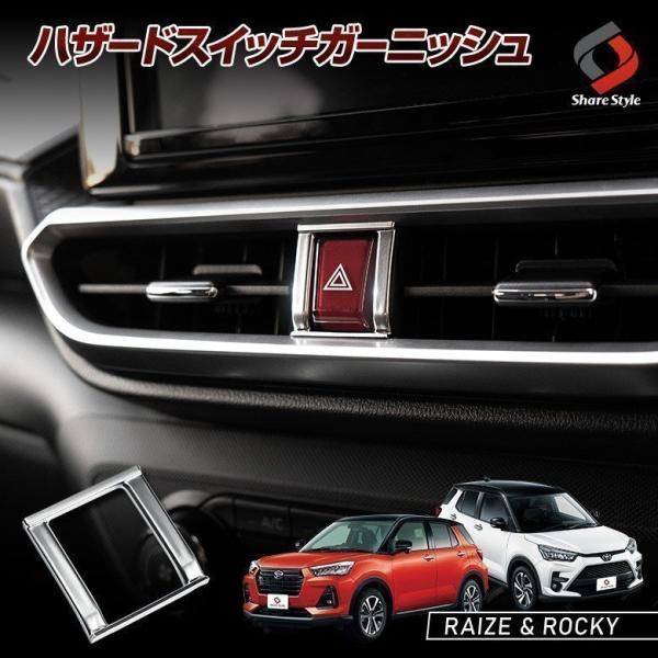 ss-style8_to-riz01-me01002