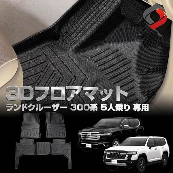 ss-style8_to-rk301-in03001