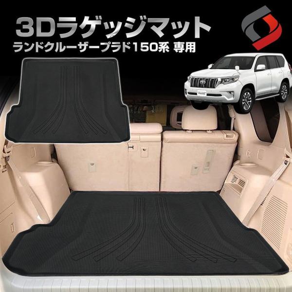 楽天市場】【トヨタ純正】 トランクマット (カーペットタイプ