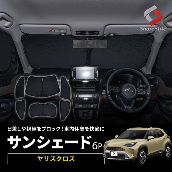シェアスタイル 【予約販売 7月下旬入荷予定】 【1000円OFFクーポン