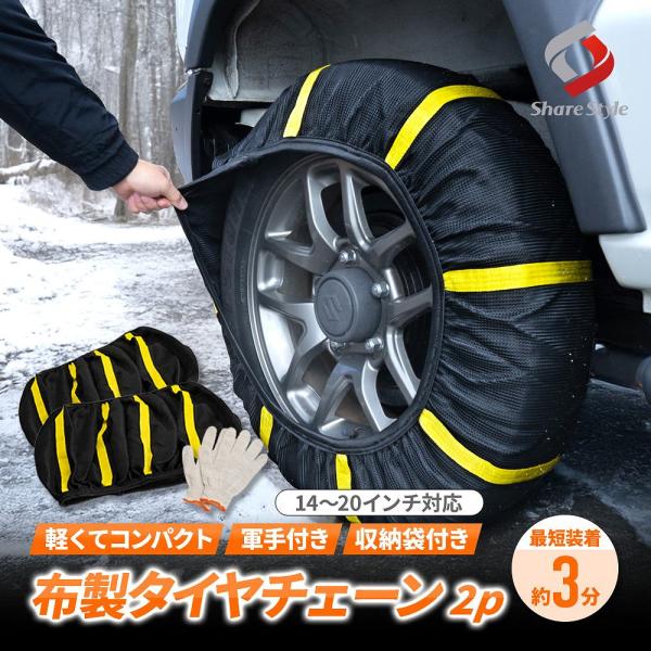 ss-style8_tr03001
