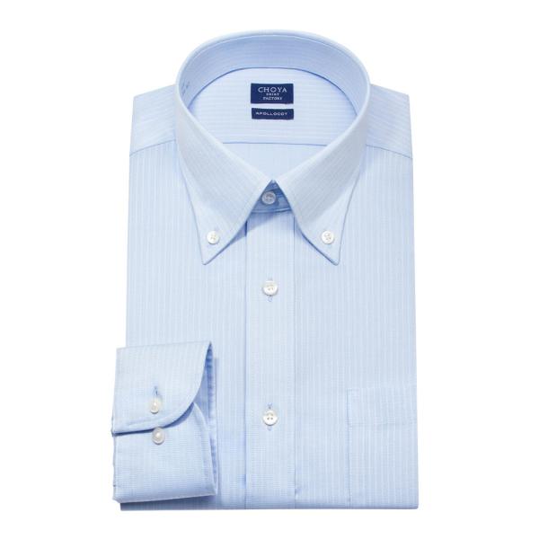 進化した、綿100％形態安定シャツ 【日清紡アポロコット】 ドレスシャツノーアイロンシャツ　ノンアイロン　レギュラーカラーストライプ状の織柄が爽やかな印象を与えます！衿はボタンダウンですのでノータイでもお楽しみいただけます。カフスには両方ボ...