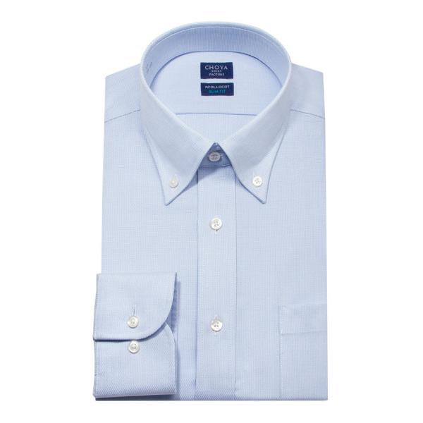 進化した、綿100％形態安定シャツ【日清紡アポロコット】ドレスシャツノーアイロンシャツ　ノンアイロン衿はボタンダウンですのでノータイでもお楽しみいただけます。カフスには両方ボタンホールがあるので、カフスボタン（カフリンクス）を通していただけ...