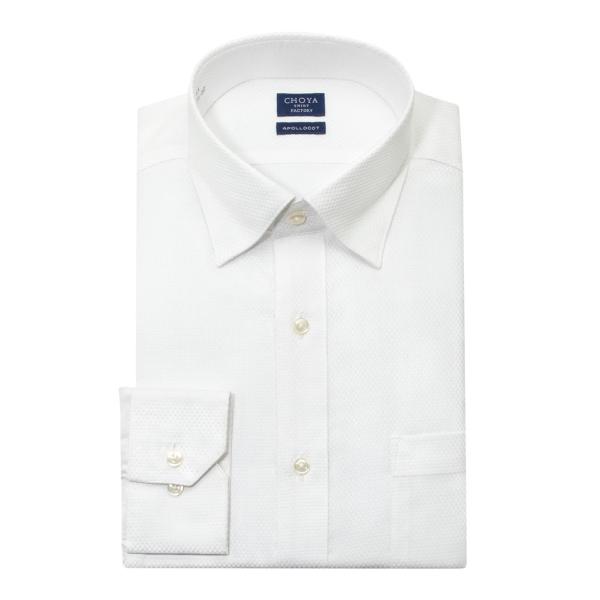 進化した、綿100％形態安定シャツ【日清紡アポロコット】ドレスシャツノーアイロンシャツ　ノンアイロン　スナップダウン細かい織の入ったホワイトドビー。衿はスナップダウンですので、ネクタイありなし双方お楽しみ頂けます。カフスには両方ボタンホール...