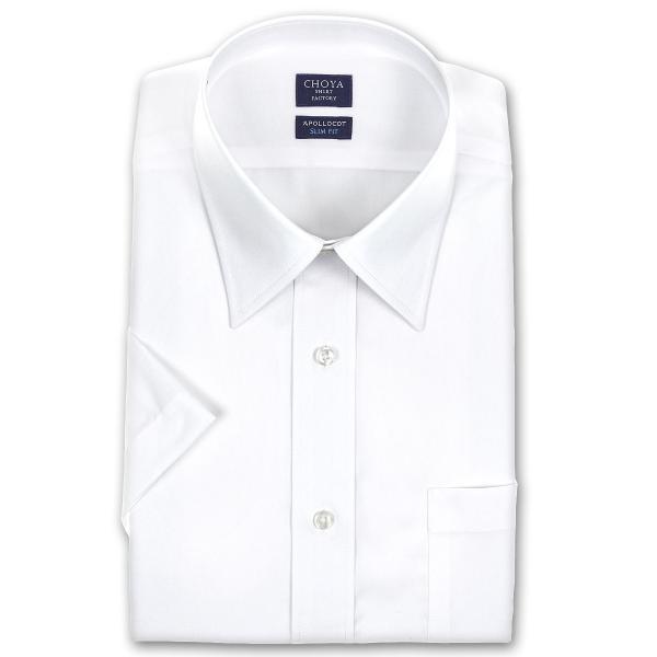 ワイシャツ メンズ 半袖 | CHOYA SHIRT FACTORY スリムフィット | 白 ホワイト 形態安定加工 ブロード レギュラーカラーシャツ おしゃれ