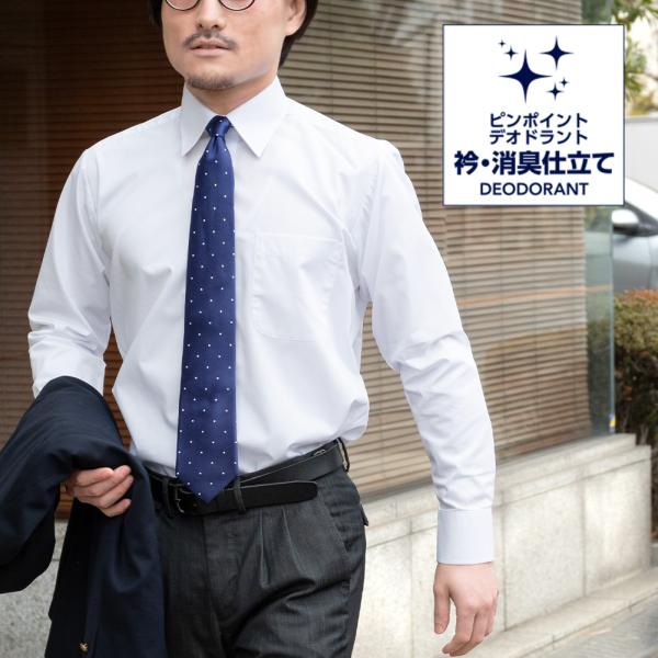 極美品　ブリオーニ　長袖シャツ 冠婚葬祭 ドレスシャツ メンズ ホワイト　46 極美品✨ ブリオーニ 長袖シャツ 冠婚葬祭 ドレスシャツ メンズ