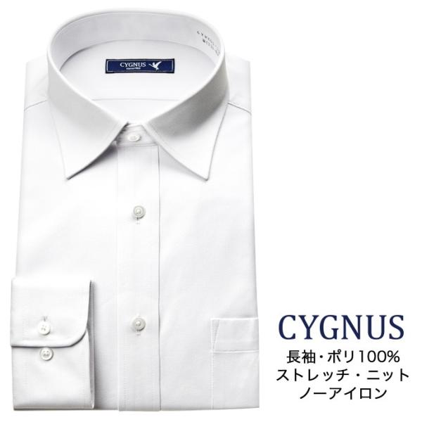 ワイシャツ メンズ ニット 長袖 ノーアイロン スケ防止 UVカット ストレッチ 吸水速乾 ニットシャツ ビジネス 白