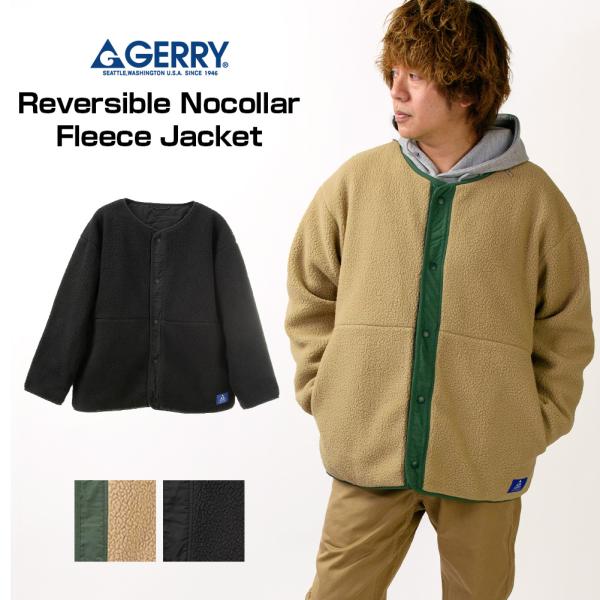 GERRY（ジェリー） リバーシブル ノーカラー ボア フリース ジャケット