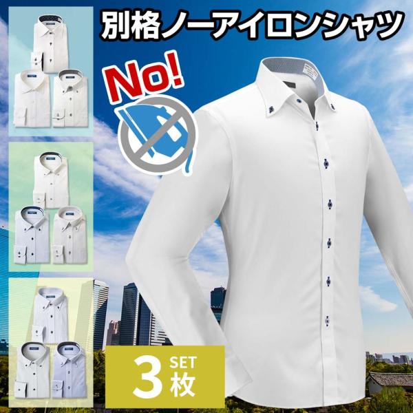 【素材】 身生地：ポリエステル100％ 別生地：綿50％ ポリエステル50％ もしくは綿100％ 【ポケット】 左胸ポケット有り 【カフス】 アジャスタブル コンバーチブル （カフスボタン対応可） 【伸縮性】 あり 【原産国】 ベトナム、ラ...