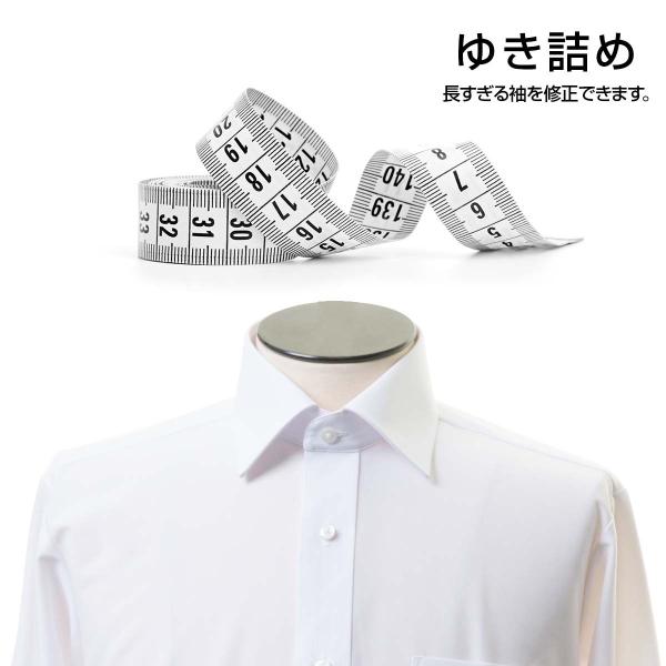 袖丈詰め（裄詰め・サイズ直し）※ただいま納期約4週間/後払い・配送日