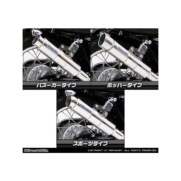 WirusWin SR400・500 キャブレター車用 バンガード マフラー スリップオン /ウイルズウィン