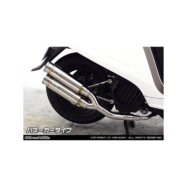 WirusWin HONDA ダンク（AF74・AF78） アトミックツインマフラー