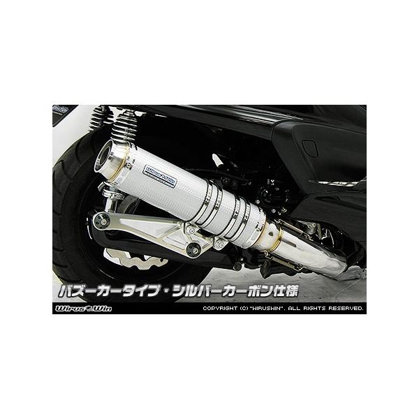 WirusWin Oh}WFXeB250p AeBbg}t[ Vo[J[{/ECYEB