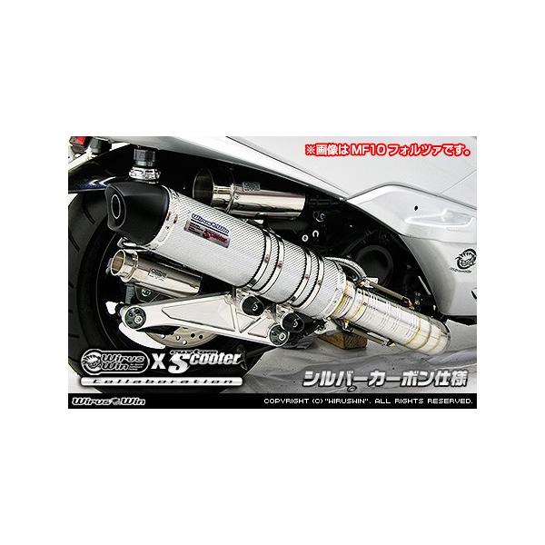 WirusWin }WFXeB250( 5GME5SJ )p r[gCbg}t[ Vo[J[{/ECYEB