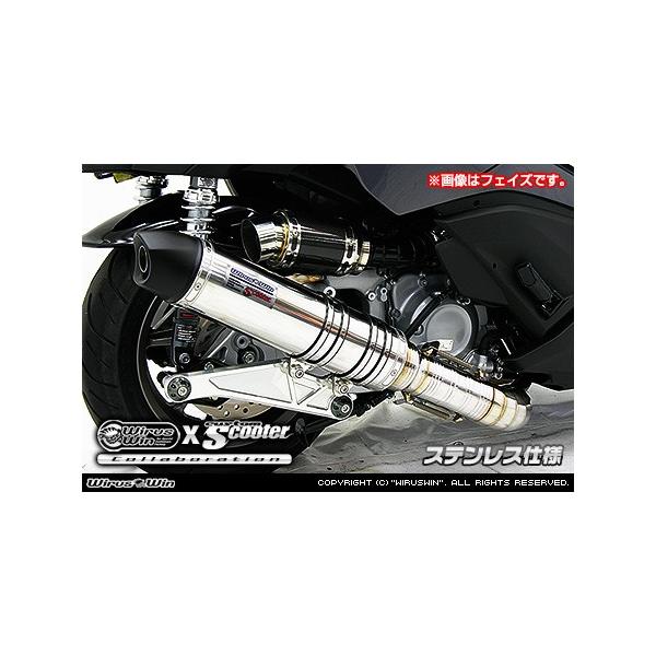 WirusWin }WFXeB250( 5GME5SJ )p r[gCbg}t[ XeX/ECYEB