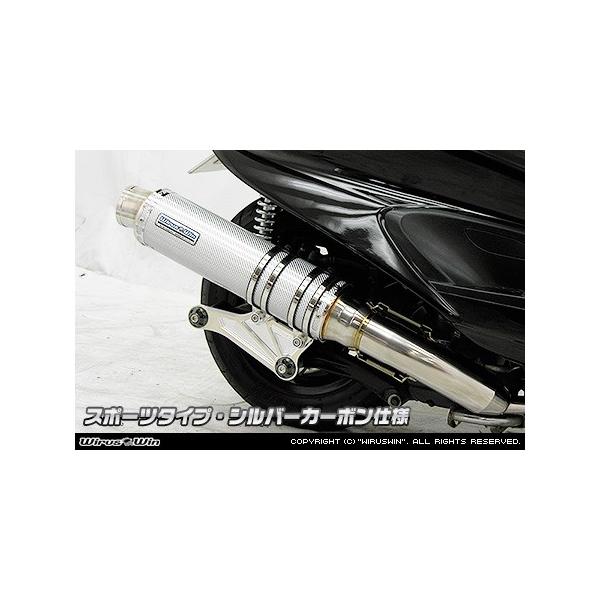 WirusWin }WFXeB250( 5GME5SJ )p AeBbg}t[ Vo[J[{/ECYEB