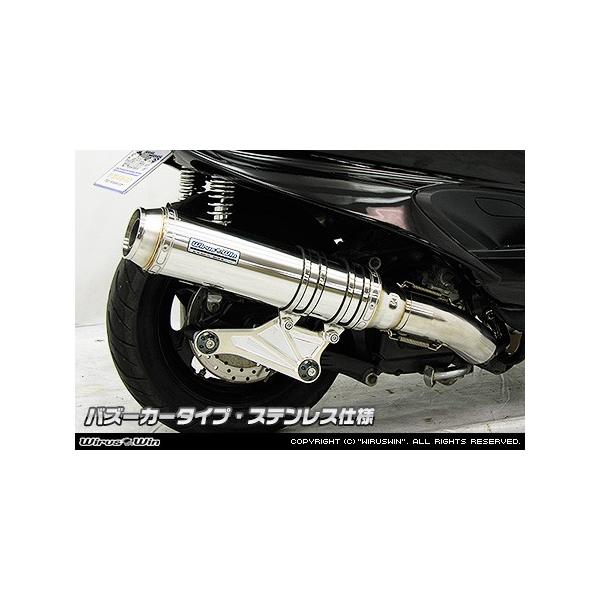 WirusWin }WFXeB250( 5GME5SJ )p AeBbg}t[ XeX/ECYEB