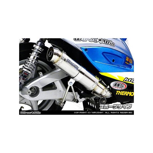 WirusWin VOiXX 2^ (dl:SE44J O2ZT[) Vbg }t[ X|[c^Cv /ECYEB