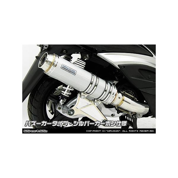 WirusWin VOiXX 3^ (pdlFSE465-1MS O2ZT[L) AeBbg }t[ Vo[J[{dl/ECYEB