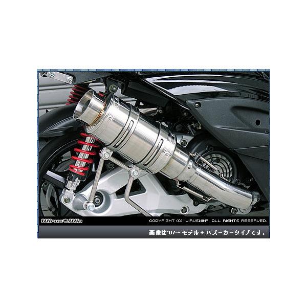 WirusWin VOiXX 3^ (dlFSE44J O2ZT[) Ag~bNV[g }t[/ECYEB