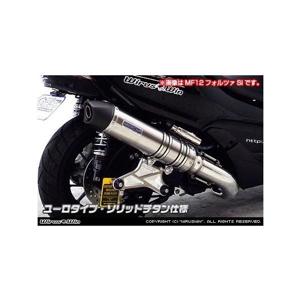 WirusWin VOiXX 3^ (dlFSE44J O2ZT[) AeBbg }t[ \bh`^dl/ECYEB