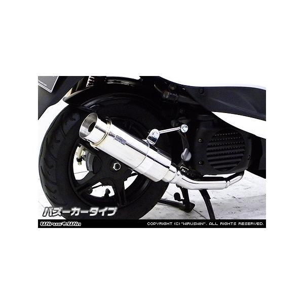 WirusWin 4スト ジョグ(SA36J)・4スト ジョグZR(SA39J)用 ロイヤル