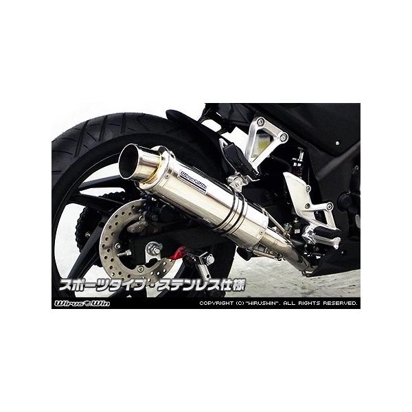 WirusWin CB250F 14`f _Ci~bN }t[ X|[c^Cv XeXdl/ECYEB