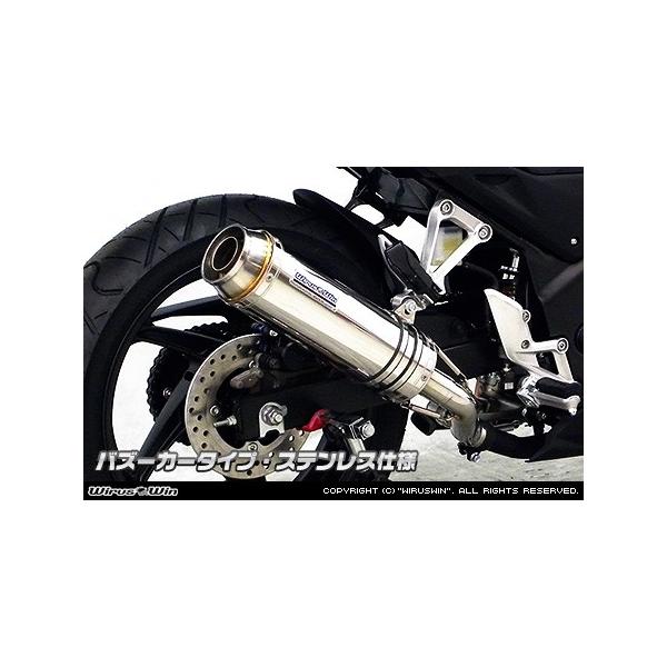 WirusWin CB250F 14`f XbvI }t[ oY[J^Cv XeXdl/ECYEB