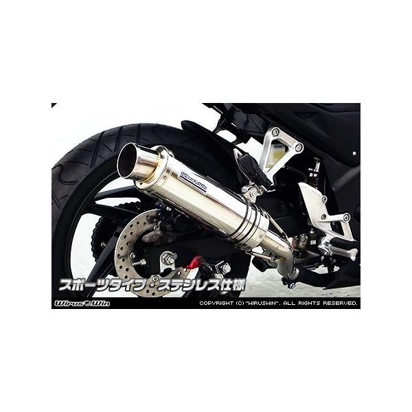 WirusWin CB250F 14`f XbvI }t[ X|[c^Cv XeXdl/ECYEB