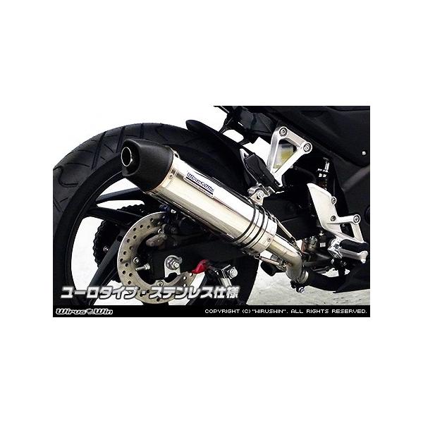 WirusWin CB250F 14`f XbvI }t[ [^Cv XeXdl/ECYEB