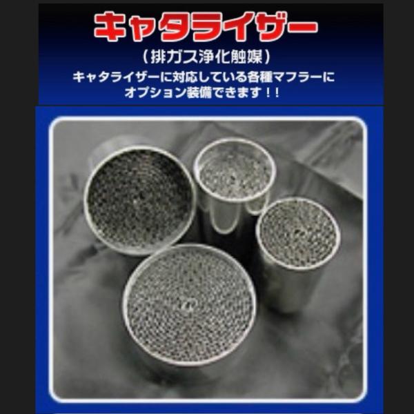WirusWin グロム 2本出しマフラー用キャタライザー (排ガス浄化触媒) / ウイルズウィン