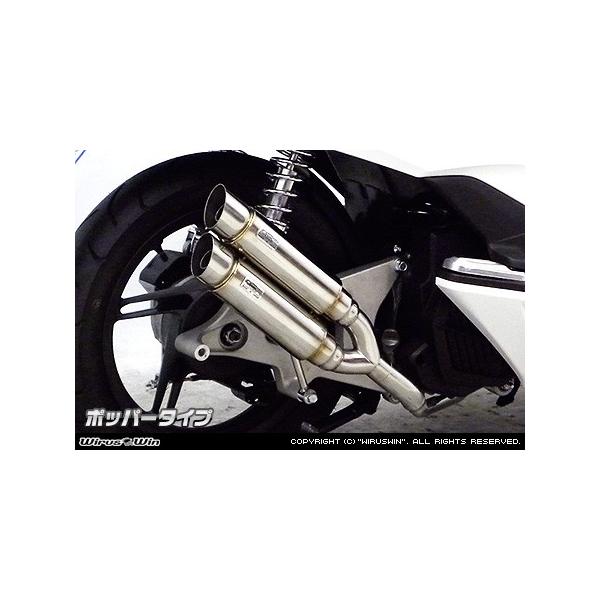 Wiruswin Pcx Ebj Jf56 アトミックツイン マフラー ポッパータイプ ウイルズウィン Buyee Buyee Japanese Proxy Service Buy From Japan Bot Online