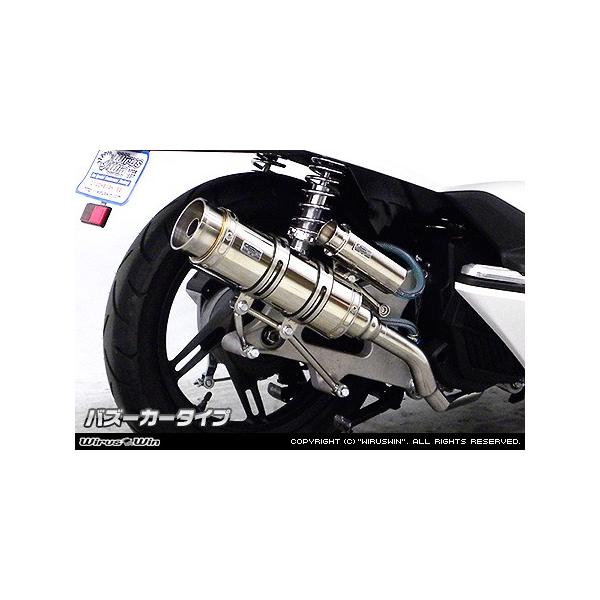 WirusWin PCX150iJBK-KF18j C}t[ oY[J^Cv/ECYEB