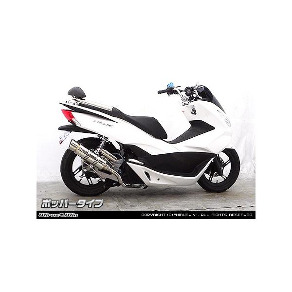 WirusWin PCX150iJBK-KF18j C}t[ |bp[^Cv/ECYEB