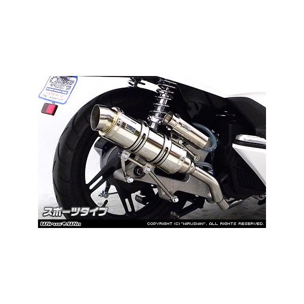 WirusWin PCX150iJBK-KF18j C}t[ X|[c^Cv/ECYEB