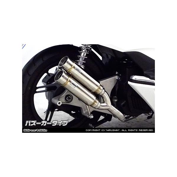 WirusWin PCX150iJBK-KF18j Ag~bNcC }t[ oY[J^Cv/ECYEB