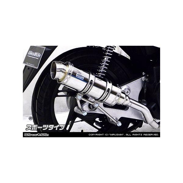 WirusWin PCX150iJBK-KF12j C}t[ X|[c^Cv/ECYEB