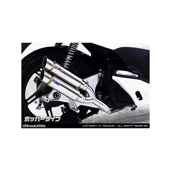 WirusWin PCX150iJBK-KF12j Ag~bNcC }t[ |bp[^Cv/ECYEB