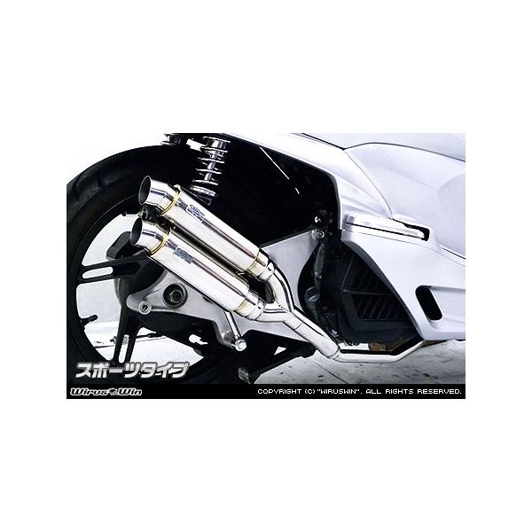 WirusWin PCX150iJBK-KF12j Ag~bNcC }t[ X|[c^Cv/ECYEB