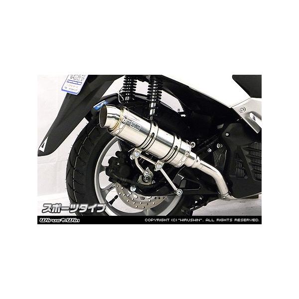 WirusWin NMAX125iEBJ-SE86Jj C}t[ X|[c^Cv /ECYEB