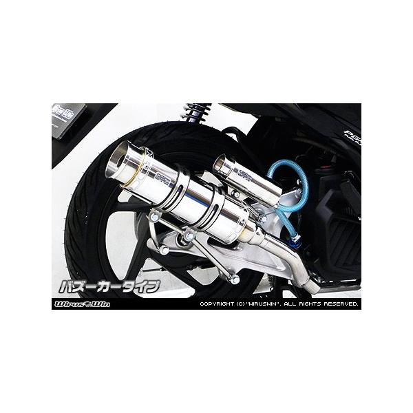 WirusWin NbN125i(JF352) C}t[ oY[J[^Cv/ECYEB