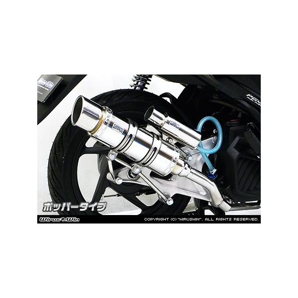 WirusWin NbN125i(JF352) C}t[ |bp[^Cv/ECYEB