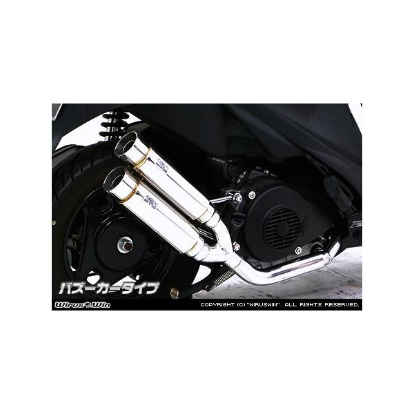 WirusWin アドレスV125S アトミックツインマフラー バズーカタイプ