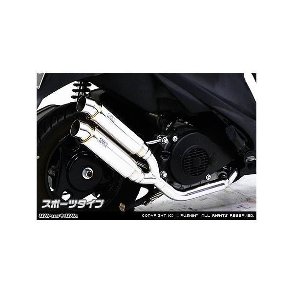 WirusWin アドレスV125S アトミックツインマフラー スポーツタイプ