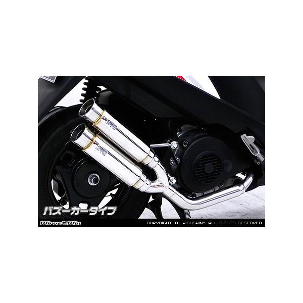 アドレスＶ１２５ デュアルマフラー　アトミックツインマフラー　バズーカタイプ WirusWin アドレスV125 アトミックツインマフラー バズーカタイプ