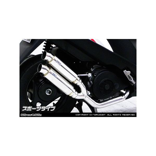 2802.カスタム♪　アドレスv125　ウィルズウィンマフラー、リアウイング等　千葉県柏市　即日配送、自走引き取りも可能 WirusWin アドレスV125 アトミックツインマフラー スポーツタイプ